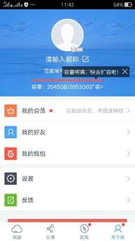 娱乐圈吃瓜合集pdf百度云网盘,揭秘吃瓜合集背后的精彩瞬间