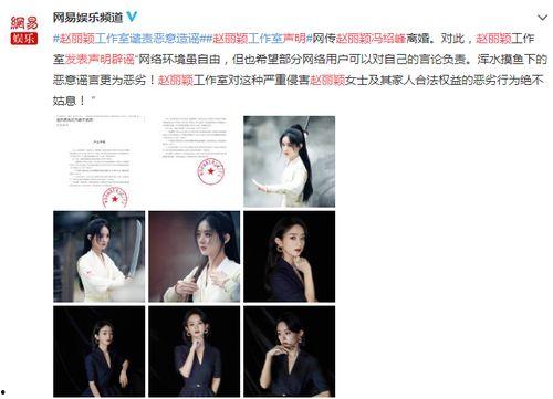 娱乐圈吃瓜笔记,娱乐圈八卦风云录