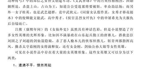 小说推荐娱乐圈吃瓜,揭秘明星背后的吃瓜故事