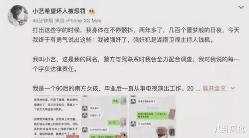 小说推荐娱乐圈吃瓜,揭秘明星背后的吃瓜故事