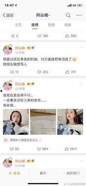 知乎娱乐圈吃瓜宝典,吃瓜宝典带你领略幕后风云