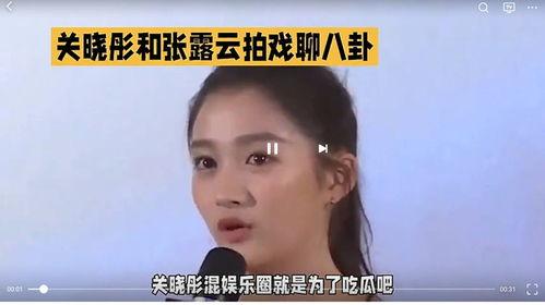 娱乐圈八卦吃瓜最近是谁,揭秘近期热门明星幕后故事