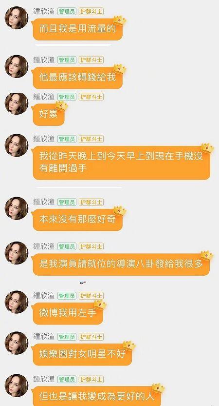 娱乐吃瓜酱求三角形,娱乐吃瓜酱带你探索三角形的魅力世界