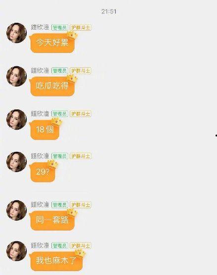 娱乐吃瓜酱求三角形,娱乐吃瓜酱带你探索三角形的魅力世界