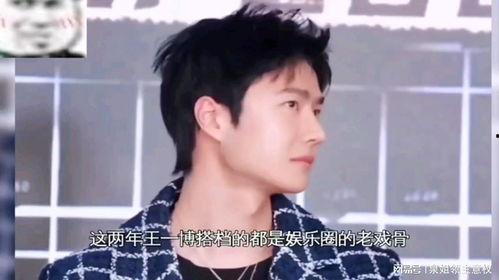 娱乐吃瓜酱穿越,揭秘古代娱乐圈的幕后风云
