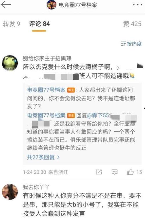 大家都是吃瓜人娱乐圈txt,揭秘“吃瓜群众”背后的故事