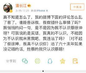 娱乐圈吃瓜手册传播,揭秘明星幕后真相与八卦传闻