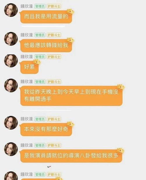 娱乐吃瓜酱婚姻法,揭秘娱乐圈婚姻真相与法律边界