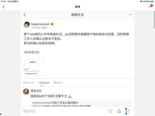 娱乐圈吃瓜爆料黑话,幕后黑幕，瓜田乱舞，真相大起底！