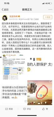 一线吃瓜娱乐圈百度云资源,独家百度云资源深度解析