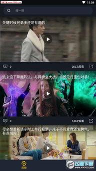 娱乐吃瓜酱烟花视频,娱乐吃瓜酱带你领略视觉盛宴