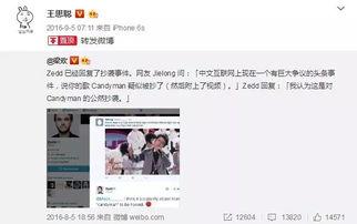 娱乐吃瓜爆料蒋佳恩微博,娱乐圈幕后真相大揭秘！”