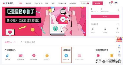 娱乐吃瓜的主播抖音叫啥,揭秘娱乐圈幕后故事