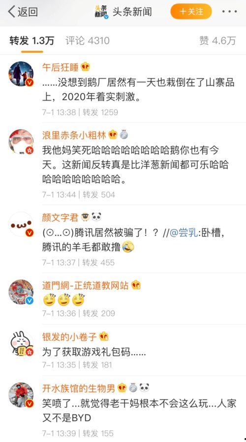 娱乐吃瓜酱语录大全图片,揭秘娱乐圈那些鲜为人知的幕后故事