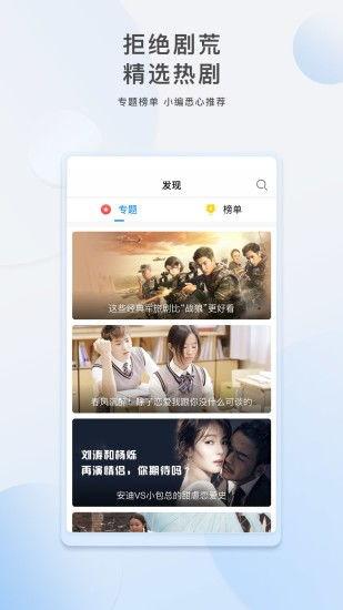 吃瓜娱乐达人视频大全下载,一键下载收藏！