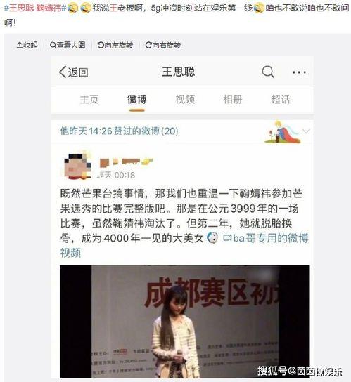 圈娱乐吃瓜酱,圈娱乐吃瓜酱带你揭秘幕后真相