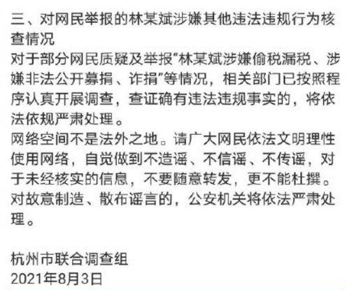吃瓜娱乐圈玄学小说,娱乐圈的玄学传奇