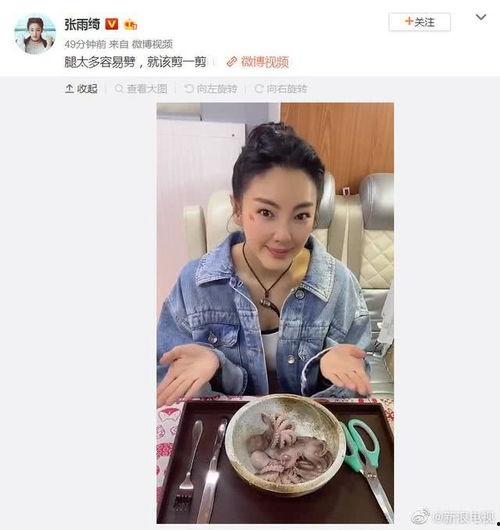 娱乐圈吃瓜吃到自己,娱乐圈的奇妙反转之旅
