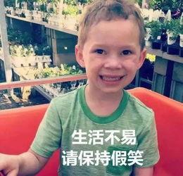 娱乐吃瓜酱男孩发表情包,趣味横生，笑点满满