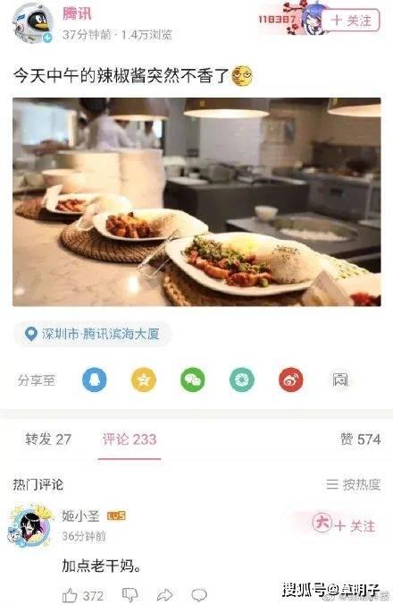 娱乐吃瓜酱中国邮政,从传统邮政到现代物流的华丽蜕变
