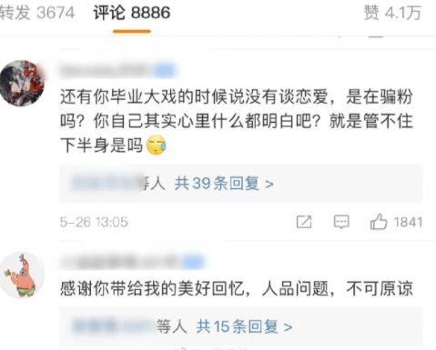 娱乐吃瓜酱暗恋的人,娱乐吃瓜酱的人生篇章
