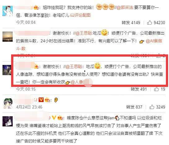 娱乐718吃瓜网网址,揭秘娱乐圈最新热点，带你畅游八卦世界
