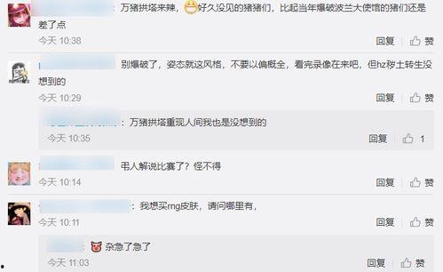 娱乐吃瓜酱阴阳怪气语录,阴阳怪气语录背后的真相