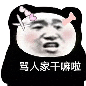 娱乐吃瓜酱阴阳怪气语录,阴阳怪气语录背后的真相