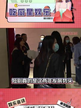 吃瓜娱乐间创作的原声,揭秘娱乐圈幕后故事，带你领略明星真实生活