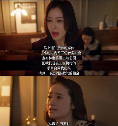 娱乐圈的吃瓜影帝未删减无防盗,影帝吃瓜事件全纪录，未删减真相大公开