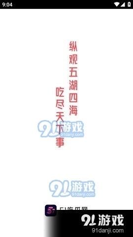 娱乐吃瓜的配音是什么软件,带你一探究竟