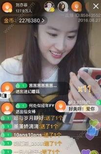 娱乐吃瓜酱直播回放视频,精彩瞬间回顾