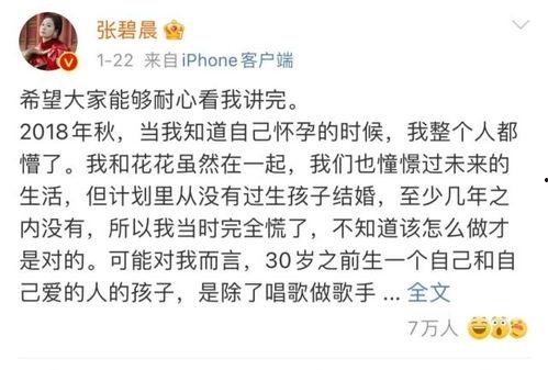 吃瓜群众娱乐大百科,揭秘娱乐圈幕后故事与热点事件