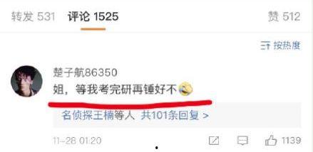 娱乐圈忙死吃瓜群众,忙死吃瓜群众揭秘明星幕后生活