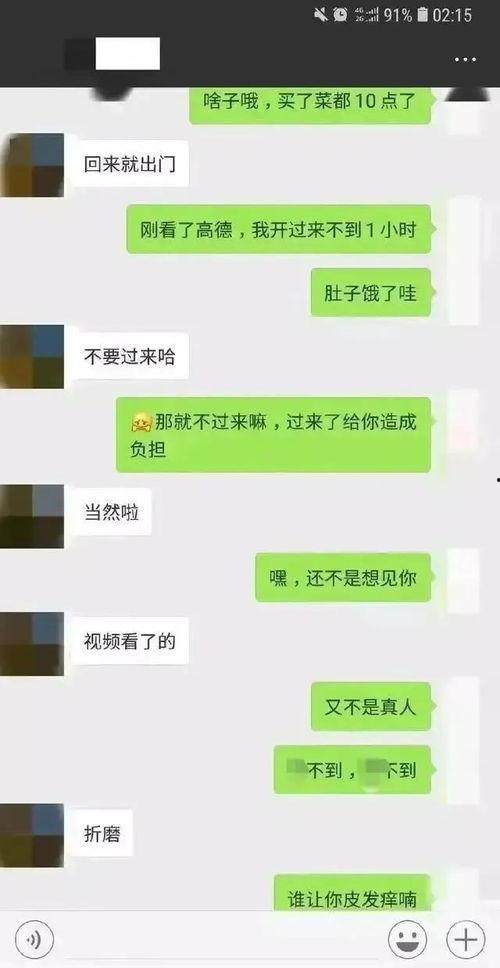 聊娱乐的吃瓜群众,揭秘明星幕后故事