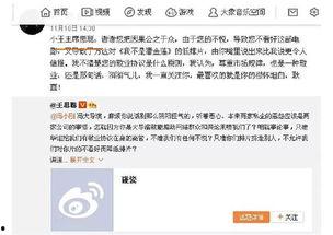 娱乐评论大赏吃瓜群众,吃瓜群众热议焦点大盘点