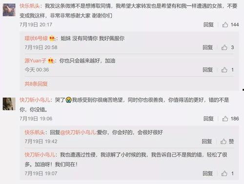 娱乐吃瓜酱语法,吃瓜群众揭秘幕后真相