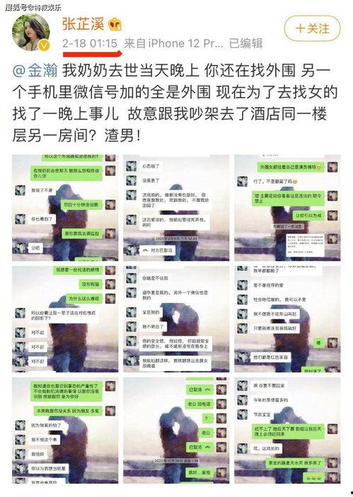 娱乐吃瓜酱语法,吃瓜群众揭秘幕后真相