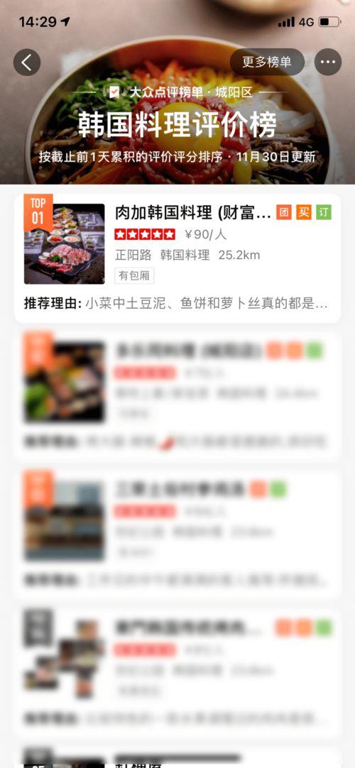 吃瓜娱乐热榜官网入口在线观看