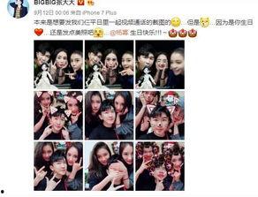 被全娱乐圈读心吃瓜成团宠,揭秘明星背后的秘密生活