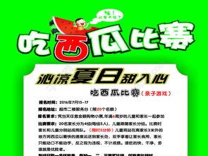 吃瓜娱乐图片文案生活,揭秘娱乐圈幕后趣闻