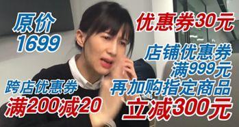 娱乐吃瓜酱新中国,娱乐吃瓜酱的趣味解读