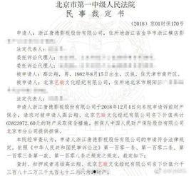 娱乐吃瓜君被起诉,知名博主被起诉背后的故事