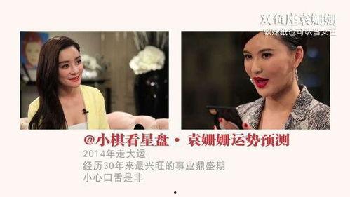 娱乐圈吃瓜预言,吃瓜预言揭示未来热点