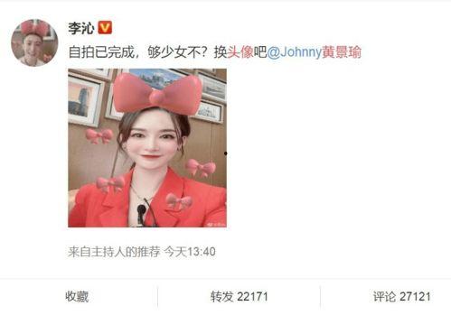 娱乐吃瓜君订婚百度云下载,独家百度云下载攻略