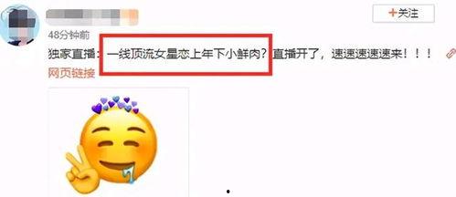 娱乐吃瓜在哪里看,盘点各大平台热门八卦资讯汇总