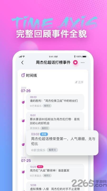 吃瓜娱乐最新官网网址,最新网址带你畅游娱乐圈