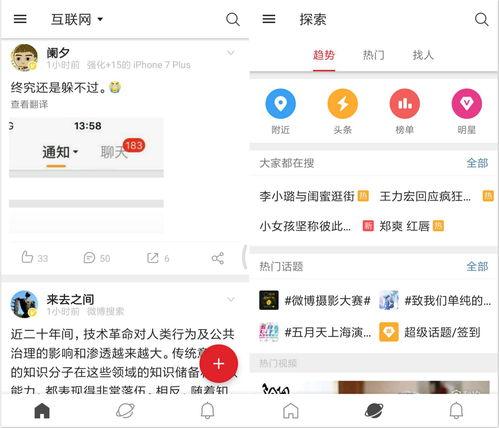 娱乐吃瓜趣闻百度云网盘,吃瓜趣闻大放送，百度云网盘珍藏版